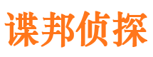 惠来外遇出轨调查取证